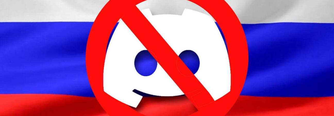 russie discord blocage