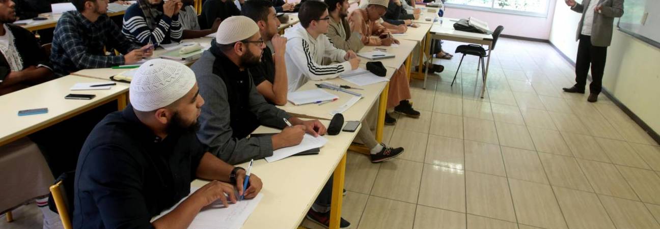 iesh imam perquisition