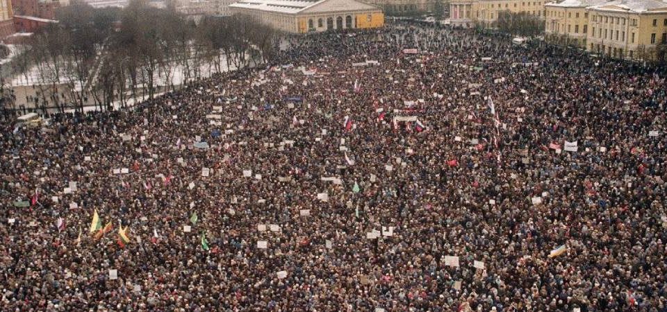 Effondrement est urss