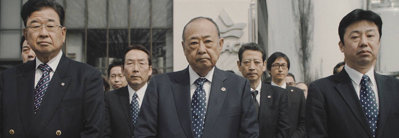 akagi nyugyo