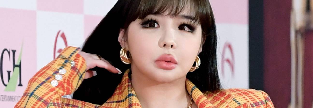 park bom plainte
