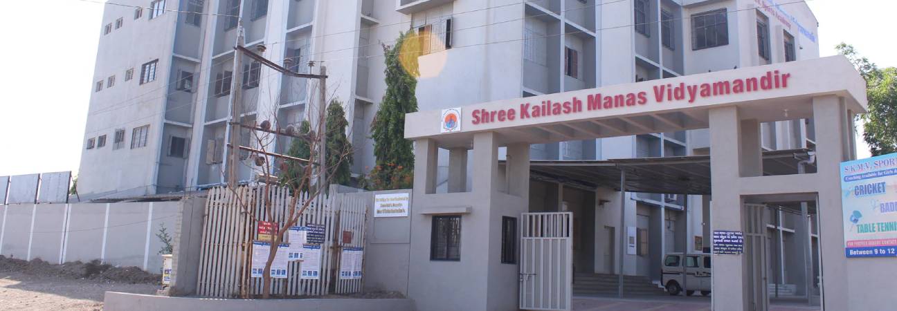 ecole kajal
